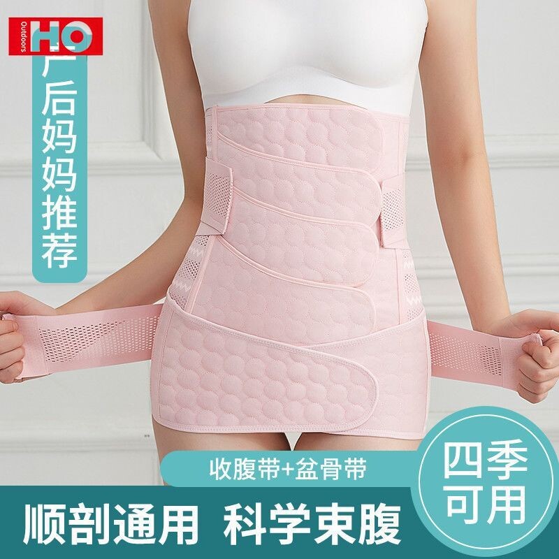 收腹带产后束腰产妇大码