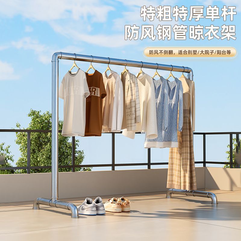 水管晾衣架展示架地摊落