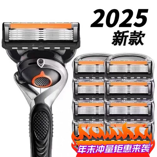 德国进口通用五层手动刀头