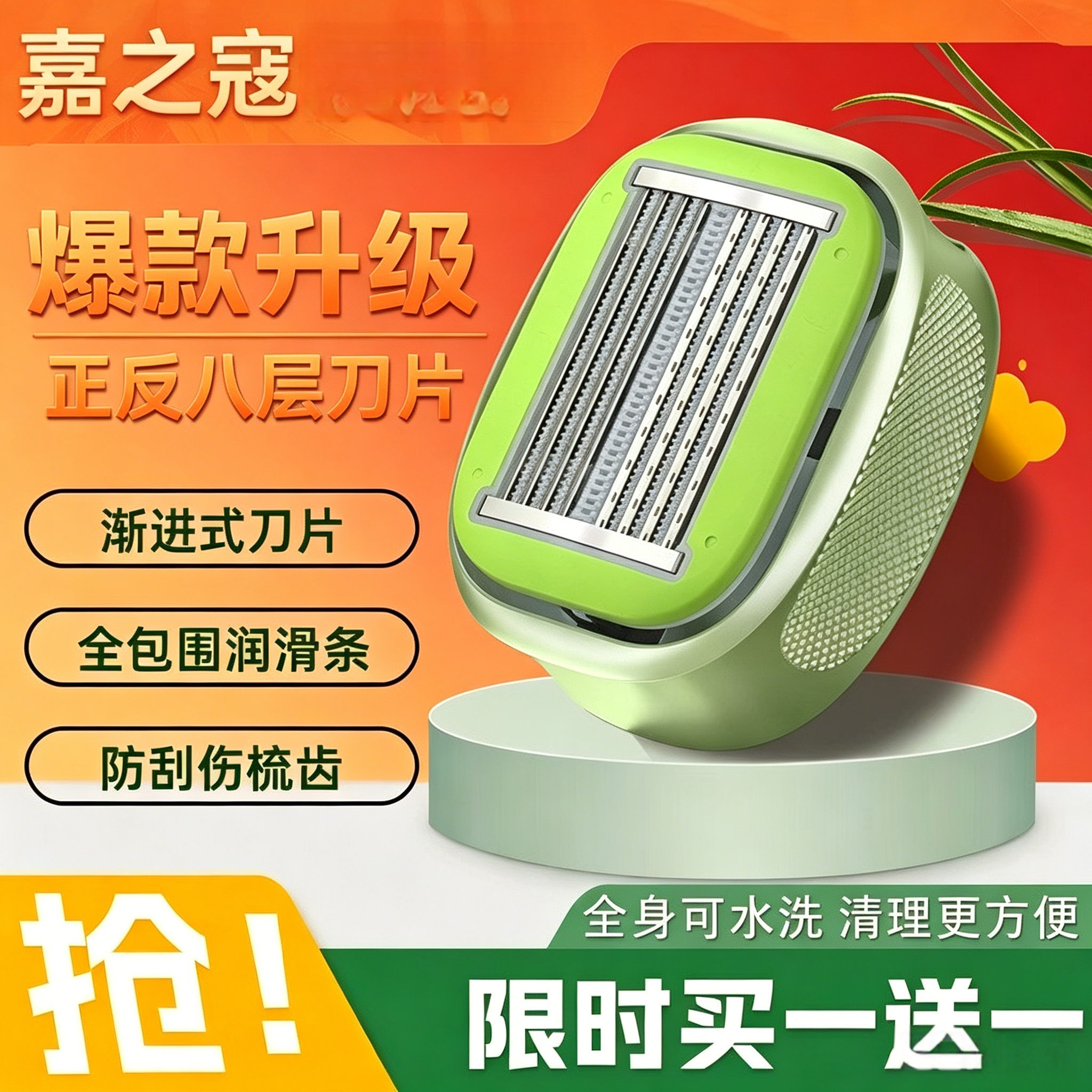 德国进口8层刀片理发器