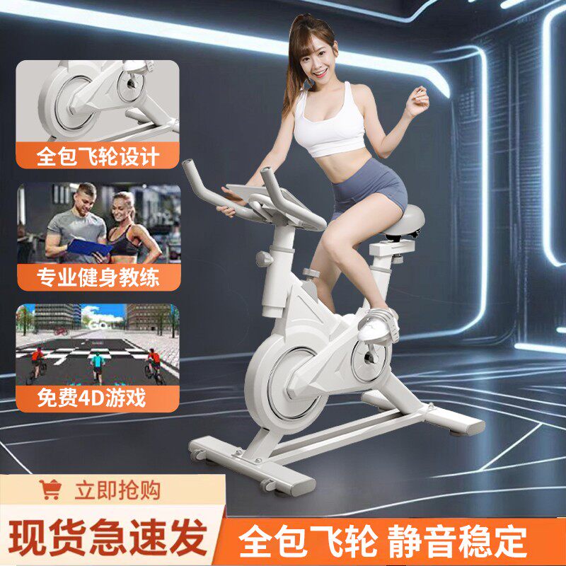 健身车家用款【全包飞轮