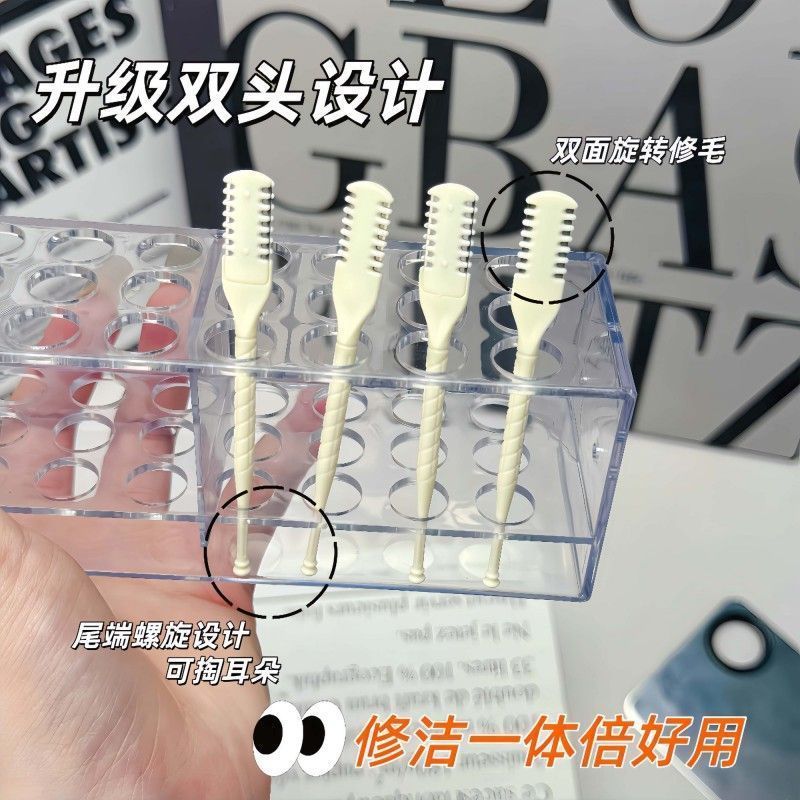 剪鼻毛专用剪刀梳齿清理