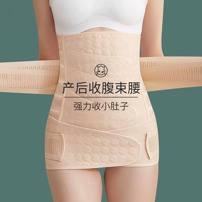 收腹带束腰产后产妇专用
