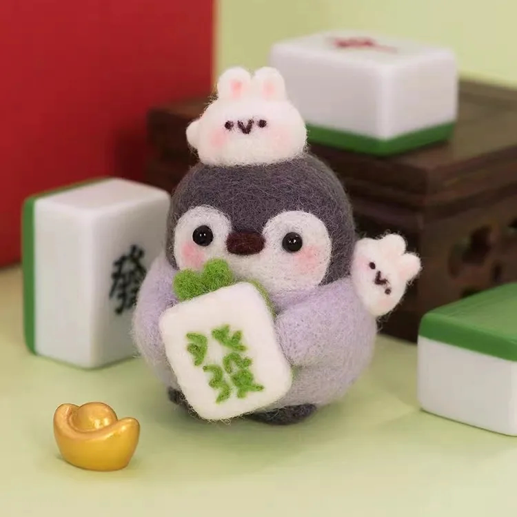 羊毛毡戳戳乐diy材料包可