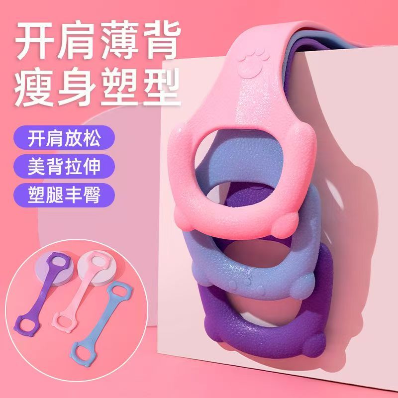拉力家用弹力女开硅胶器