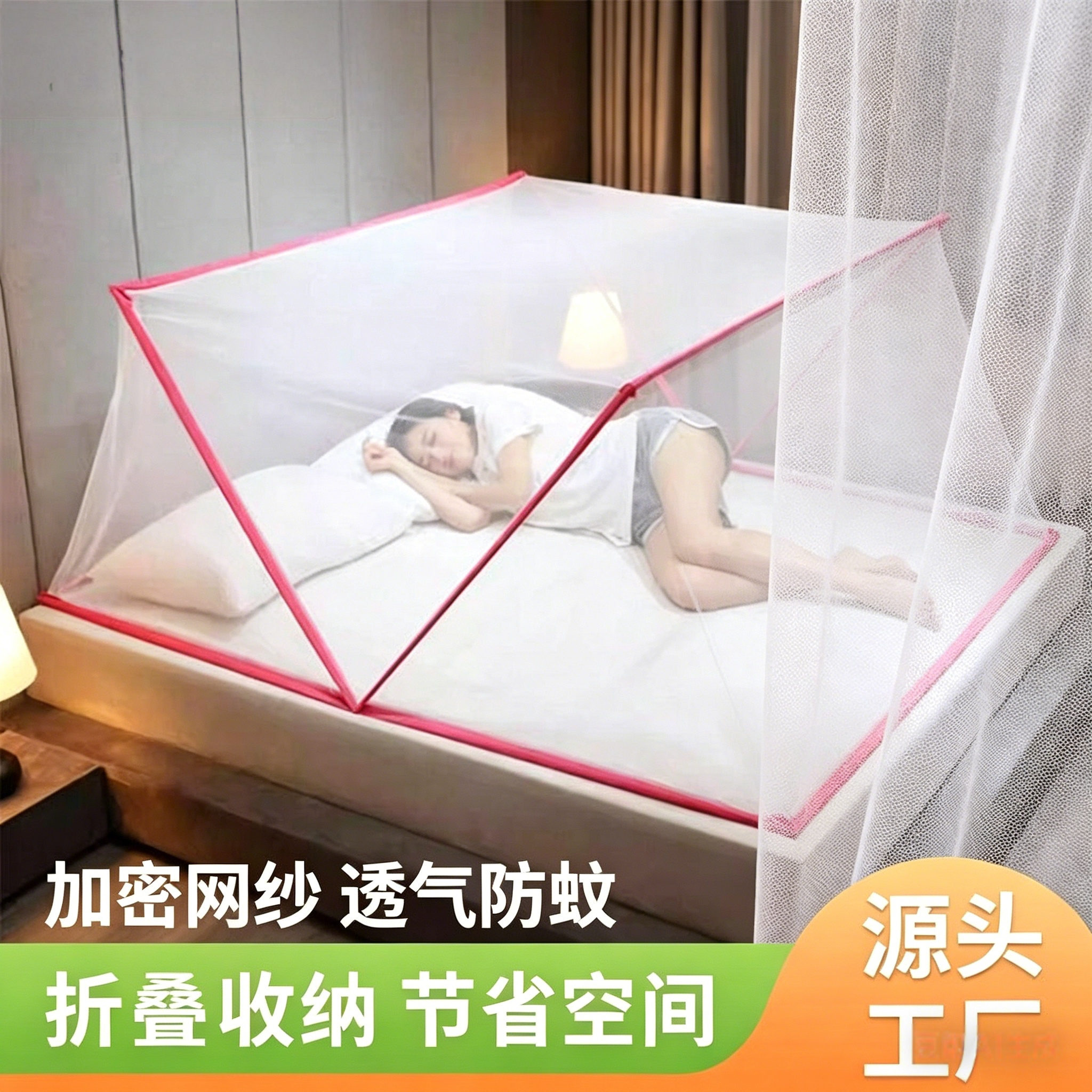 免安装折叠无底蚊帐上下铺宿舍
