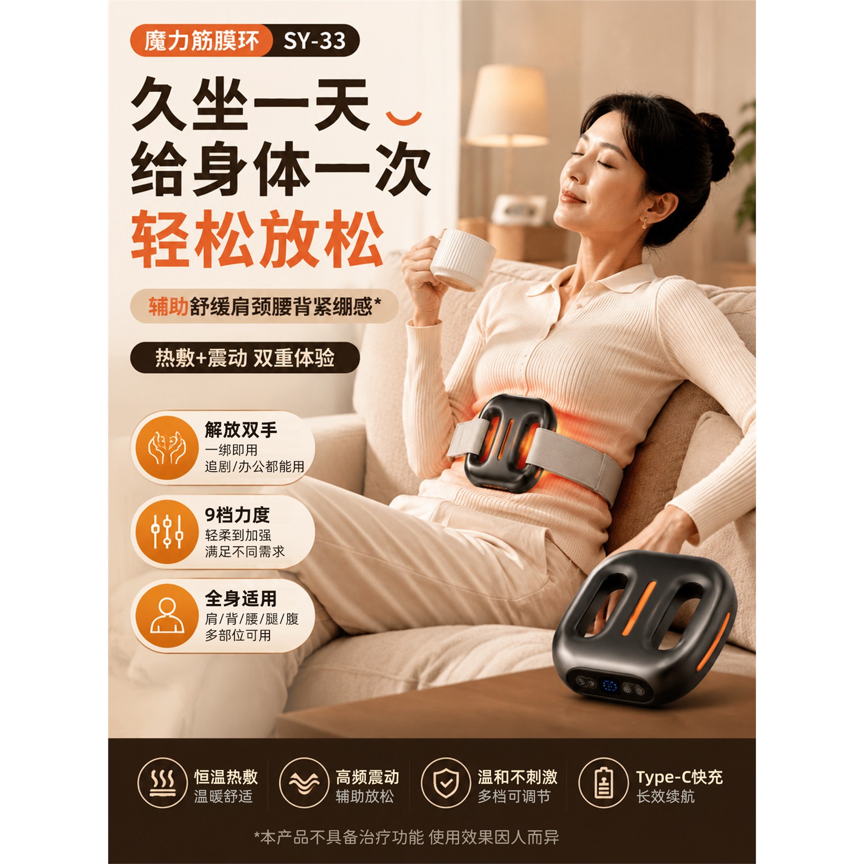 抖抖甩脂机筋膜环减腹瘦