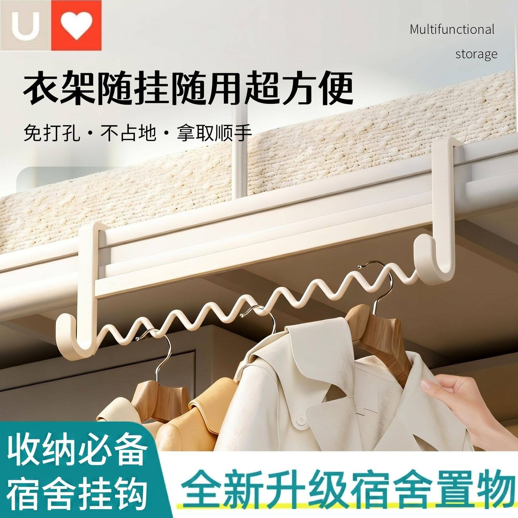 宿舍多功能衣架高低床寝