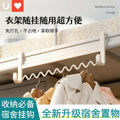 宿舍多功能衣架高低床寝