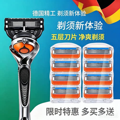 德国进口手动剃须刀新款