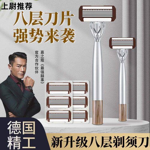 全新升级嘉之寇德国进口