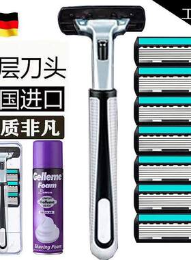 工厂直销通用6层刀片刮胡刀手动