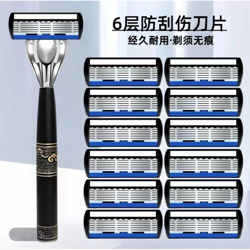 代发新款国风精工六层刀