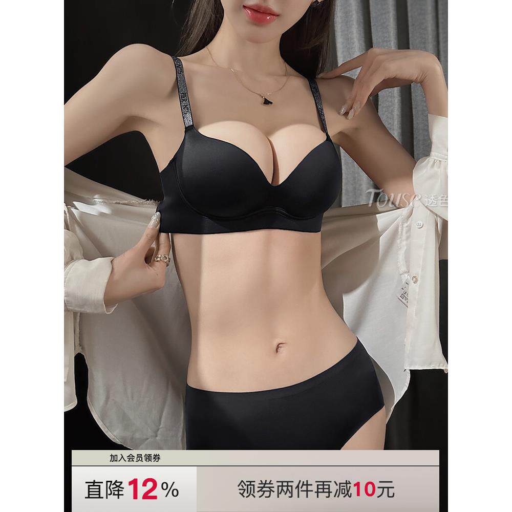 小胸聚拢内衣女防下垂收副乳细闪可外漏肩带无痕显大平胸专用文胸