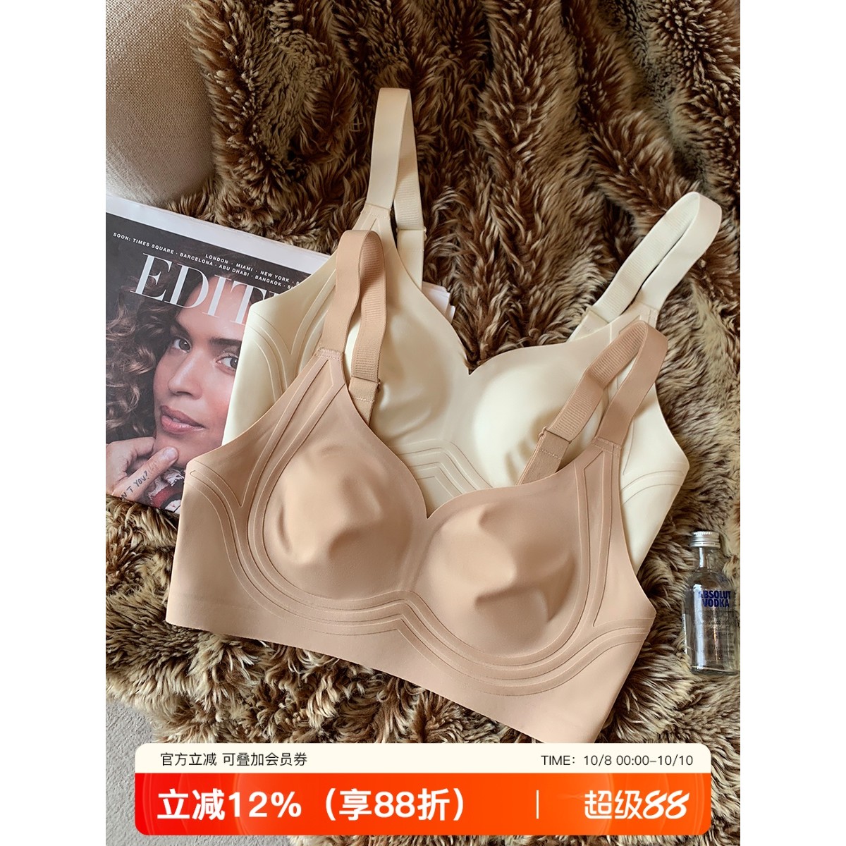 超薄款软支撑粉底液内衣女无痕上托提拉大胸显小收副乳防下垂文胸