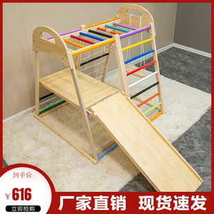 攀爬架儿童室内实木滑滑梯宝宝秋千组合家用幼儿园小型淘气堡乐园