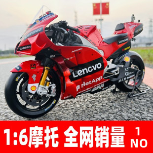 杜卡迪motogp大号1:6摩托车模型机车收藏仿真合金大型1/6摆件车模
