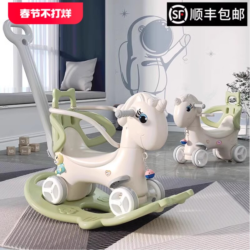 摇摇马木马儿童摇马婴儿宝宝溜溜车二合一周岁生日礼物玩具小摇马