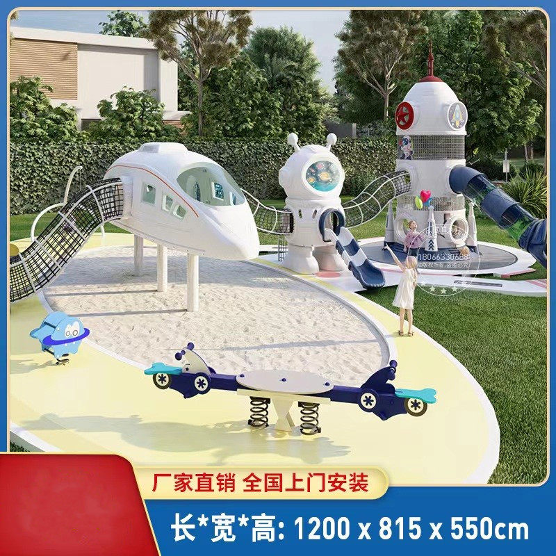 幼儿园户外游乐设备大型不锈钢滑梯小区儿童无动力攀爬架玩具定制