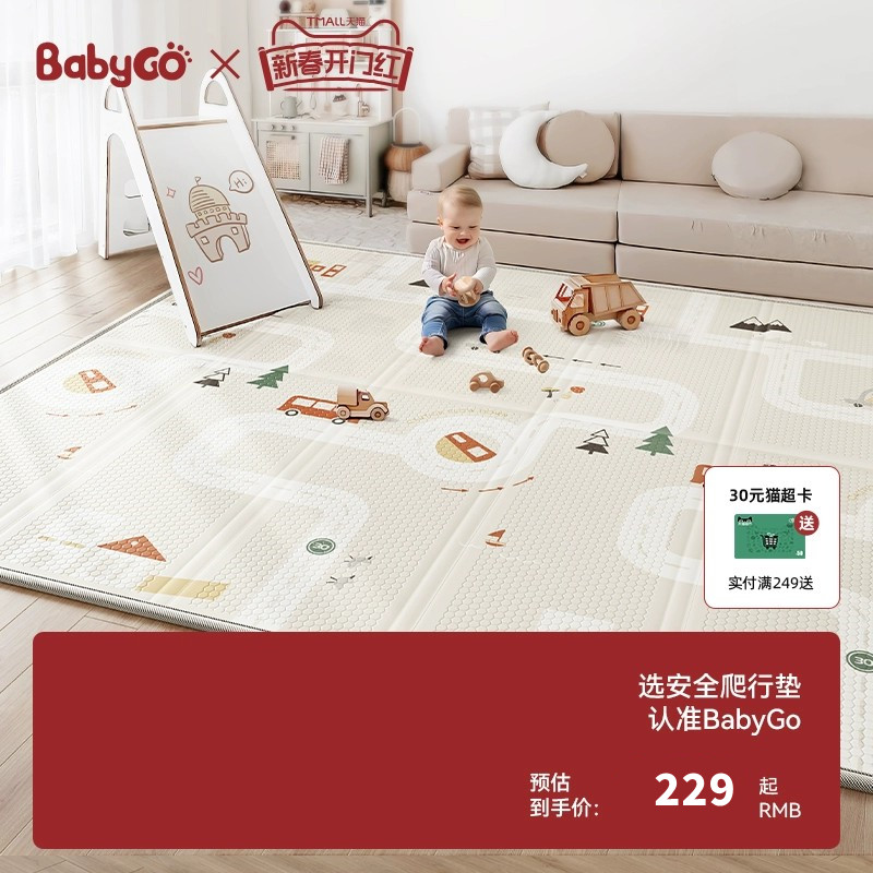 babygo宝宝爬行垫可折叠xpe婴儿加厚爬爬垫儿童家用垫子泡沫地垫