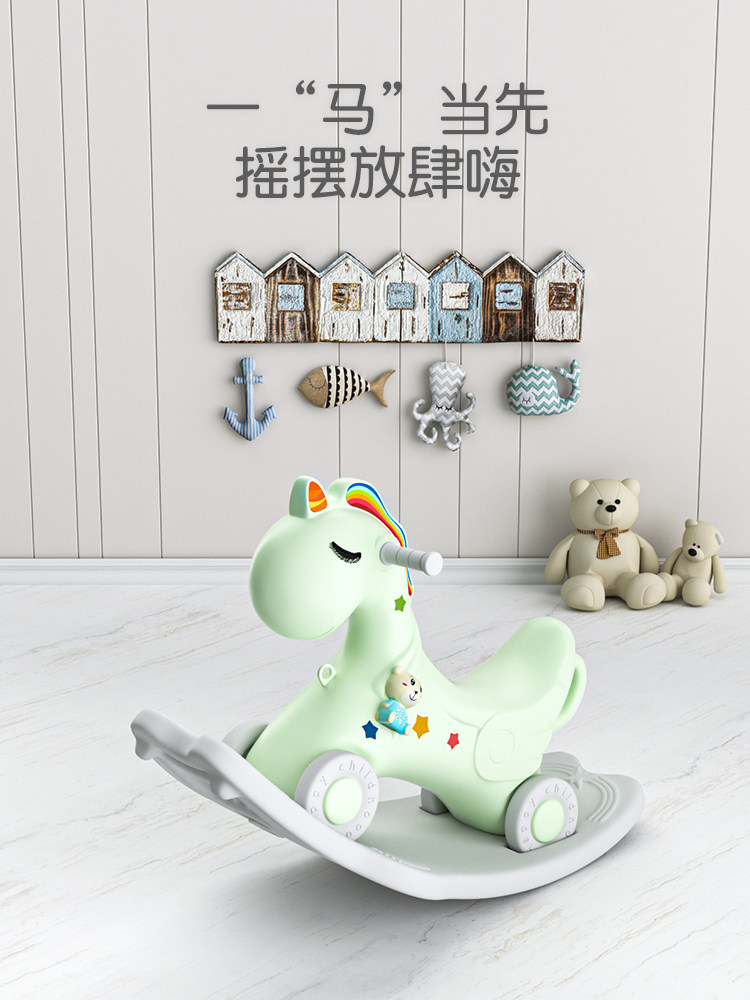 儿童小木马摇摇马两用溜溜车二合一宝宝婴儿摇椅周岁生日礼物玩具
