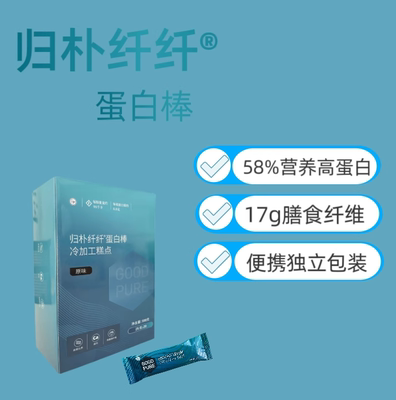 归朴纤纤®蛋白棒  高膳食纤维 优质高蛋白   饱腹感  健身零食