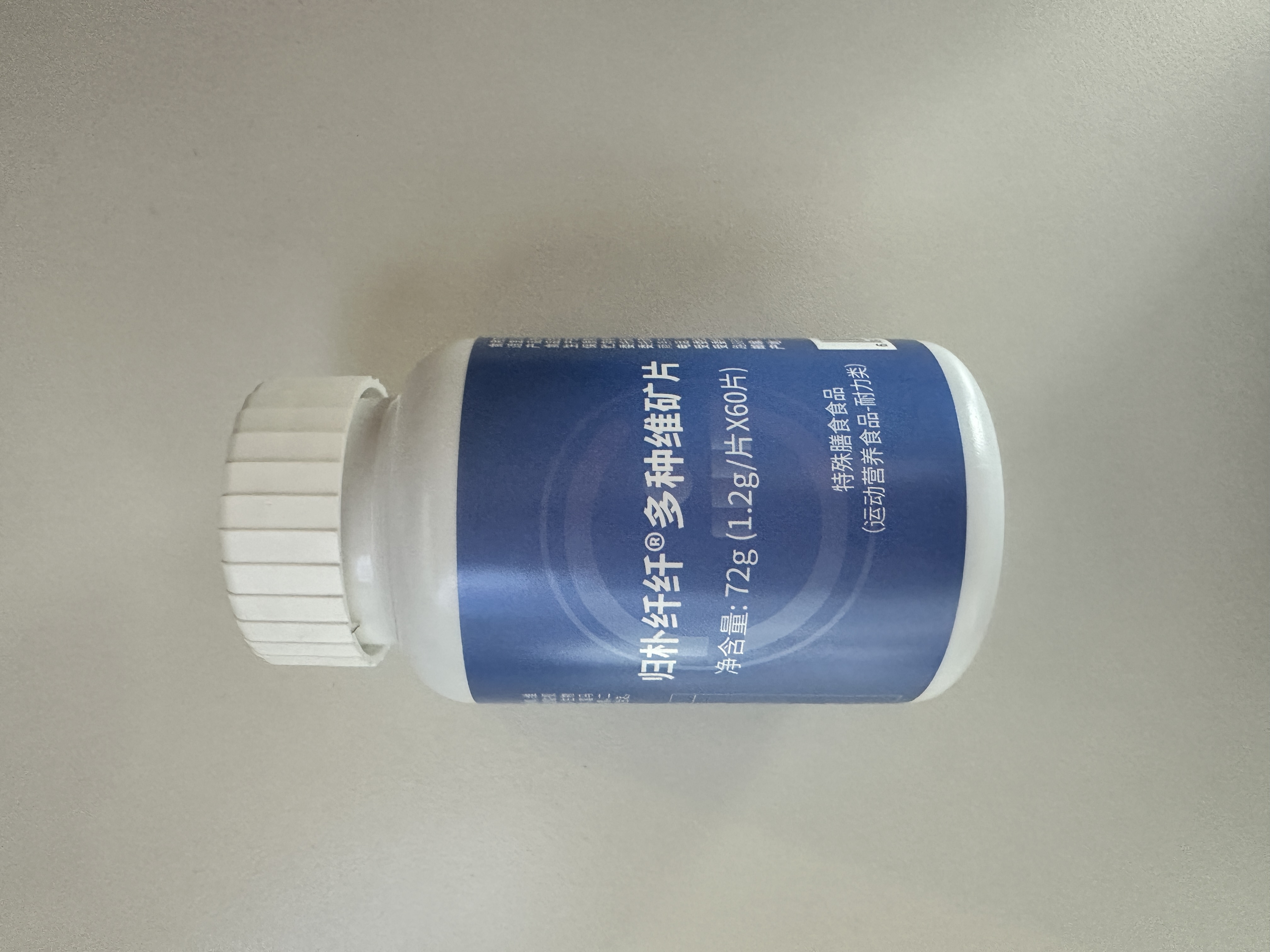 维生素B族补充维C钙矿维片