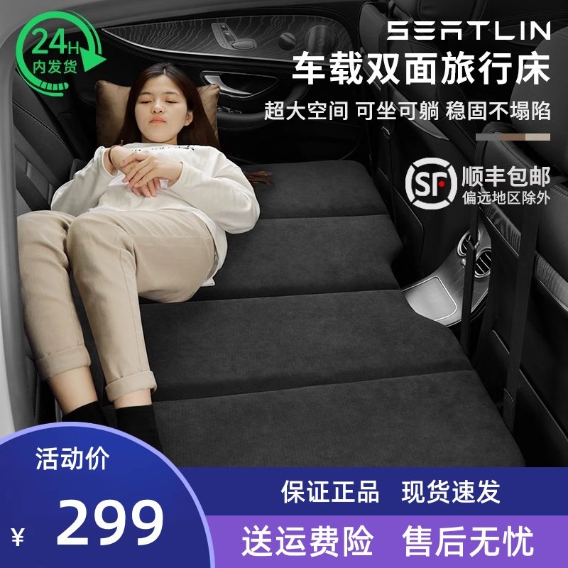 车载折叠床便携式汽车后排床垫轿车SUV简易旅行床车内用车上睡垫
