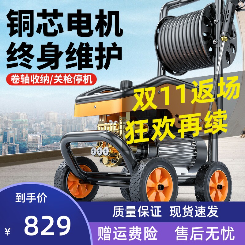 洗车机神器高压水枪家用220v超强力洗地水泵增压大功率清洗机专用