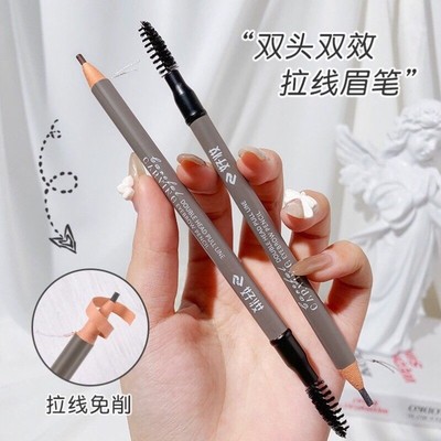 好妆超级好用的细头拉线眉笔持久防水不掉色李佳琦推荐野生眉新款