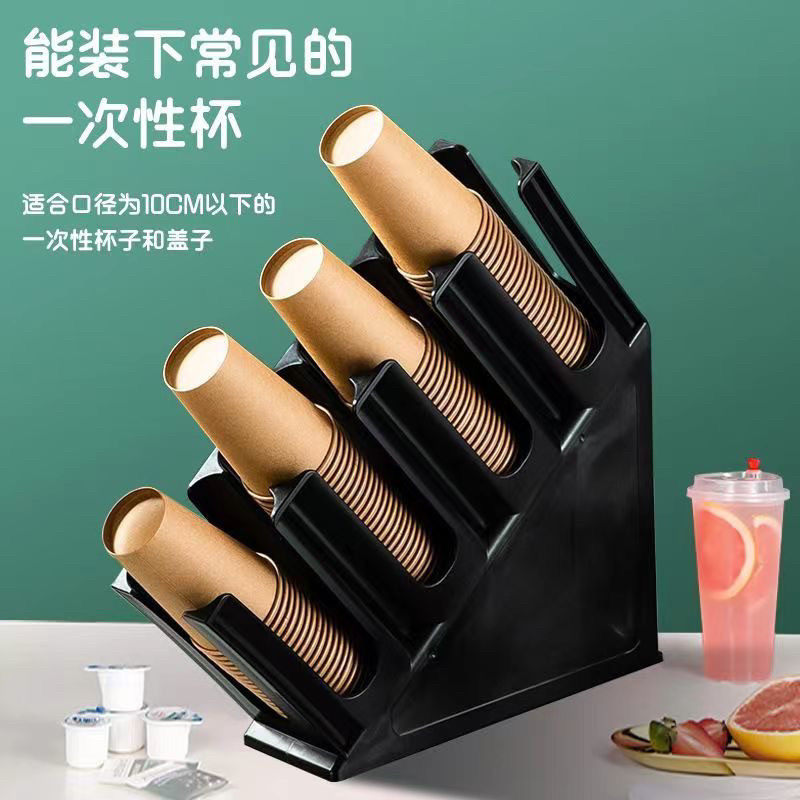 咖啡奶茶店取塑料纸分杯架吧台摆放杯盖取杯器一体成型外带杯架