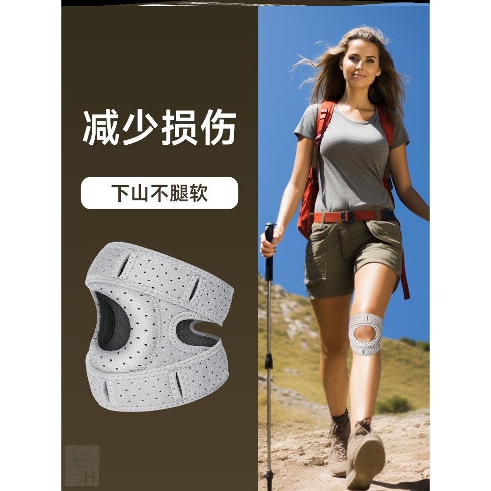 护膝登山爬山专用徒步男女户外运动膝盖护具半月板损伤专业髌骨带