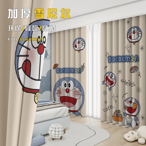 卡通哆啦a梦机器猫遮光儿童窗帘