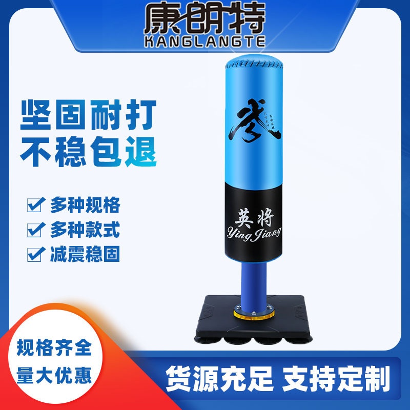 拳击沙袋立式家用成人小孩散打吊式吸盘儿童打拳击不倒翁沙包