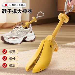 神器撑撑扩撑鞋 鞋 宽撑男女款 撑鞋 器大大子 子器扩小器高撑通用鞋
