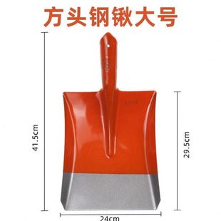 加厚铲子农用锰钢柄树挖植土园艺工具大全方家用锨钢木铁锹锹