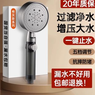 淋家用莲蓬头增压热水器洗澡浴霸 浴室淋浴花洒喷头过滤雨沐浴套装