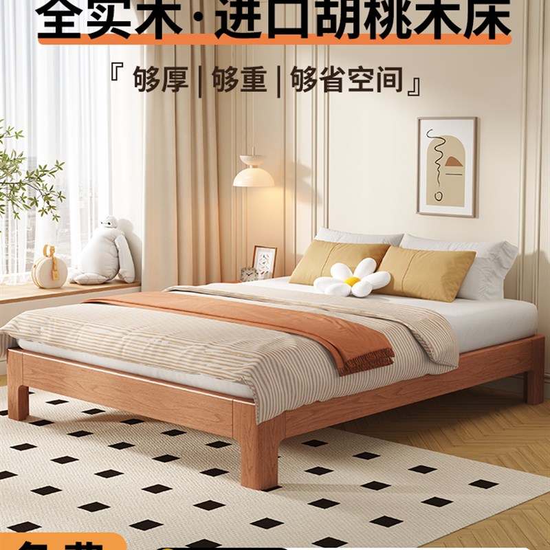 全实木床1米8双人床主卧1.5米加D宽加厚橡木床家用可储物单人床架