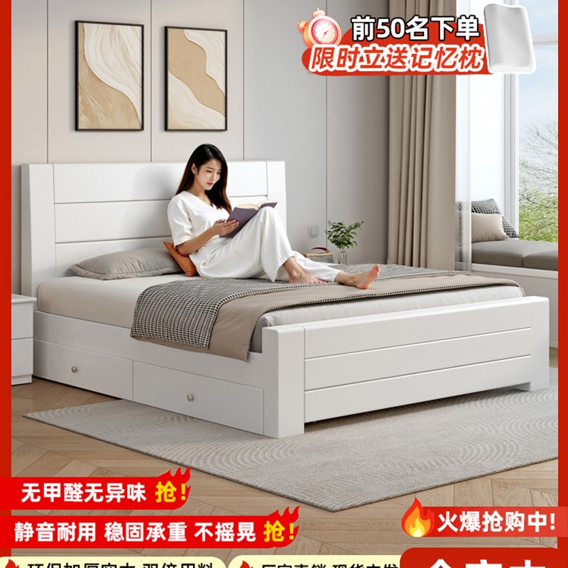 全实木床中式1米8l主卧大床双人床1.5m家用小户型1.2m简约单人床