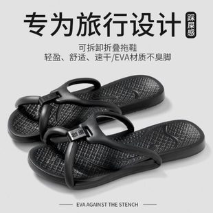 便携式 人旅行拖鞋 字防滑日本凉拖鞋 新款 洗澡 轻便女可折叠EVA男士