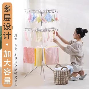 子寶寶專用神器多功能落地嬰兒晾衣架不銹鋼家用室內(nèi)多夾陽(yáng)臺(tái)折疊