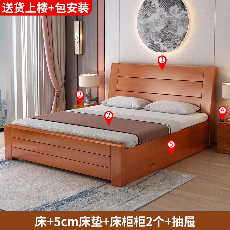 新中式实木床1h.8米大床1.5m双人床主卧储物经济型简约单人床家用