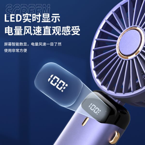 新款便携式2022手持迷你风扇挂脖风扇桌面小风扇数显折叠充电