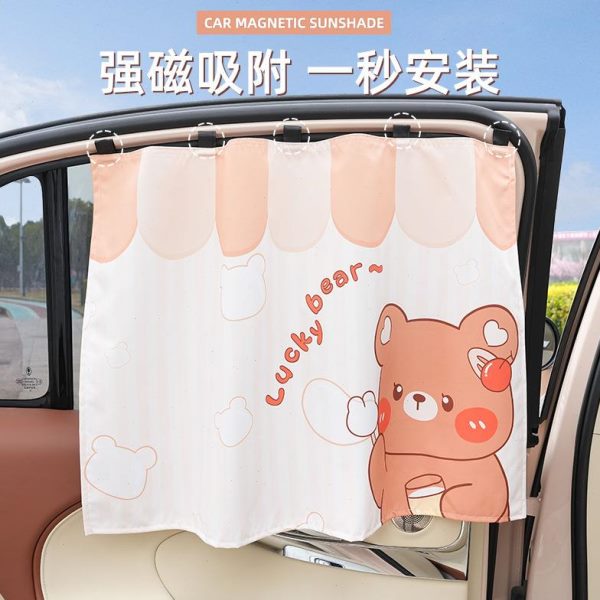 车用窗帘汽车遮阳帘隔热夏季遮阳挡 吹泡泡帘兔侧车载防晒熊卡通