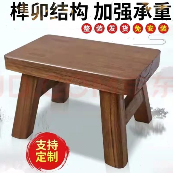 换鞋凳凳子舞蹈小凳子家用客厅客厅茶几矮凳道具小板凳实木儿童