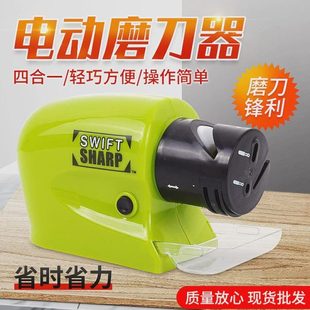 小型厨房用品自动厨房磨刀器磨刀神器家用迷你家快速厂 电动