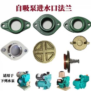 水增压泵W吸水泵W75进·55法兰全自动自·0家用370铸铁W·配件口0