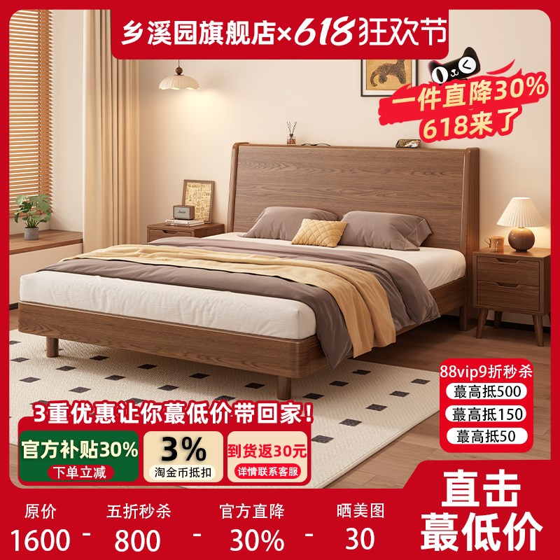 实木床1米8双人床现代q简约橡胶木1米5大床家用主卧出租房用单人