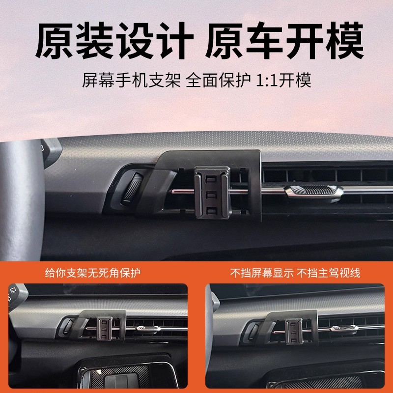 适用25款宝马X1 iX1手专用车载手机支架车内装饰用品改装配件