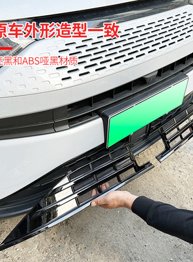 适用22-26款零跑C11 C10 C16进气风口防虫网增程前脸防尘中网